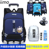 Babu Bean Tie Bar Schoolboy Boy 6-12 Year Old Child 3-6 Grade Hand Girl Pull Rod