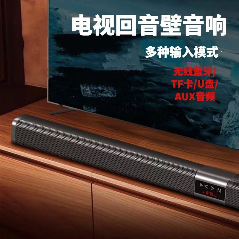 Саундбар YST/Yu Era 14110143 с Bluetooth и NFC