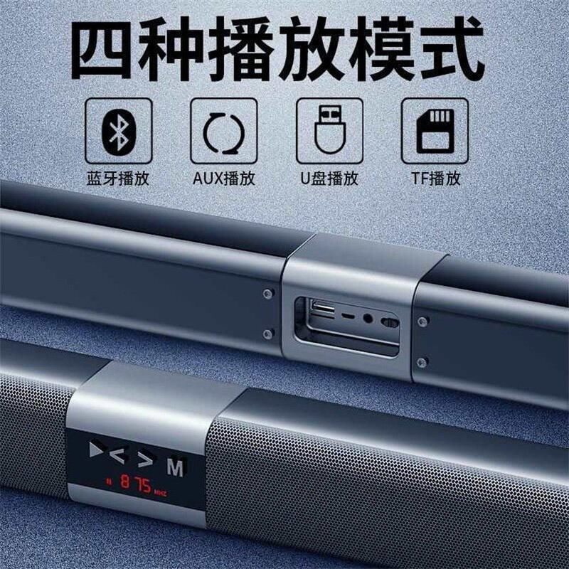 Саундбар YST/Yu Era 14110143 с Bluetooth и NFC