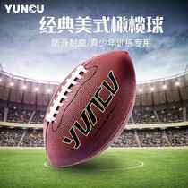 American Football American Football Standard Game Adult No. 9 Youth No. 6 Children No. 3 Sports