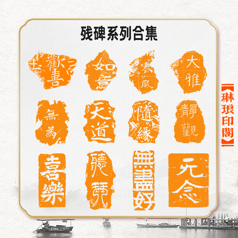 民間搜集 寿山石細彫 靈獸双印章 篆書印 書道品 在銘 貴重