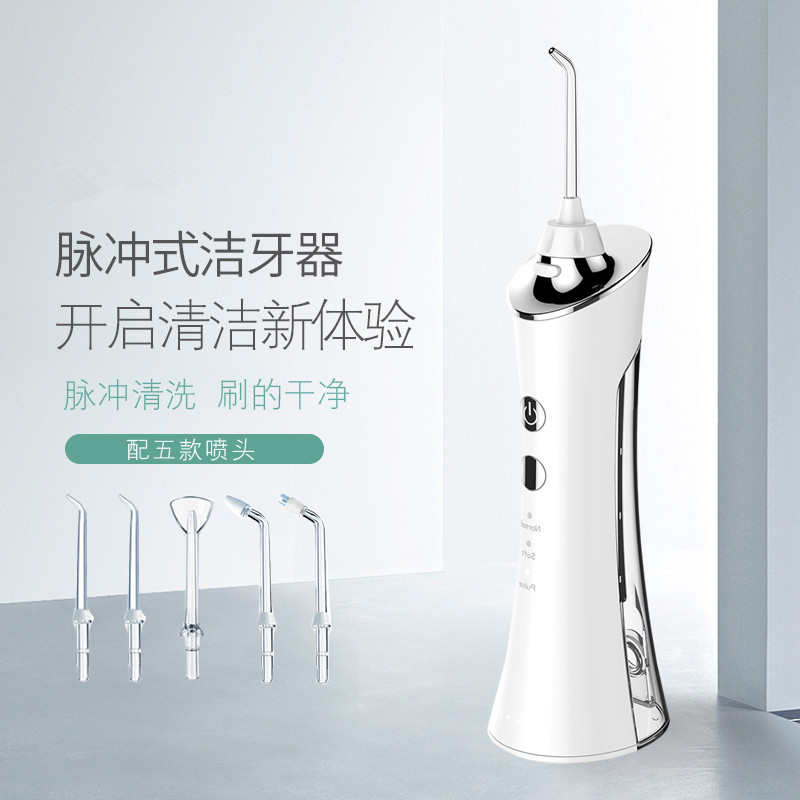 Electric punching machine toothbrush waterproof portable Philips charging washing teeth cleaning the dentistry machine waterline oral home