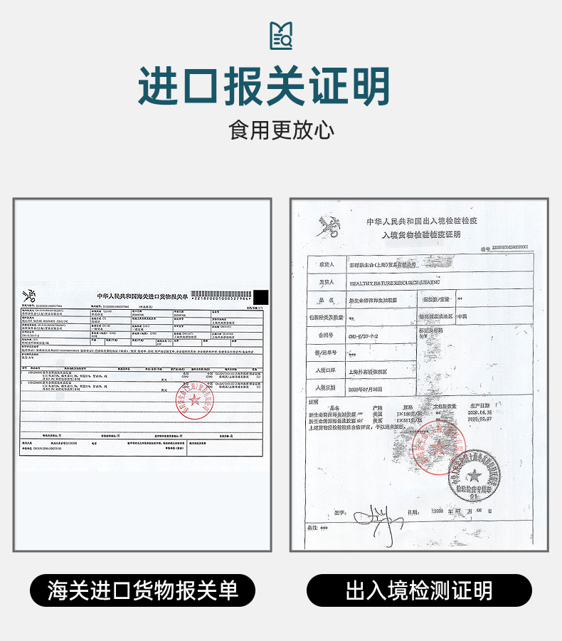 美国新生命深海鱼油软胶囊100粒