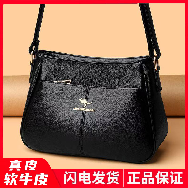 Brand Genuine Leather Women's Bag Crossbody Bag Fashionable Middle-Aged Mother Soft Leather Bag Versatile Large Capacity Shoulder Bag