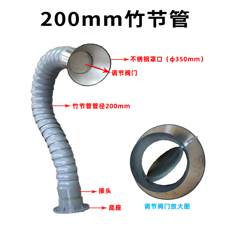 Industrial dust and ventilation 200mm large caliber orientation bamboo festival smoking tube is bent without support high temperature resistance
