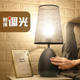 Bedroom Lamp, Main Bedroom Modern Minimalist Cozy American-Style Living Room Touch-Sensitive Adjustable Light