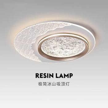 Bedroom Ceiling Light 2025 New Model Modern Minimalist High-End Light Luxury Eye-Friendly Lighting for Study and Master Bedroom