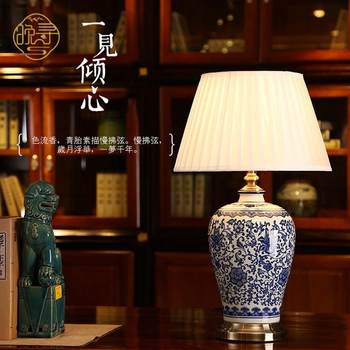 Wanxun Jingdezhen Blue and White Porcelain Chinese-Style Retro Ceramic Table Lamp Bedroom Bedside Lamp New Chinese Classical Living Room Decoration