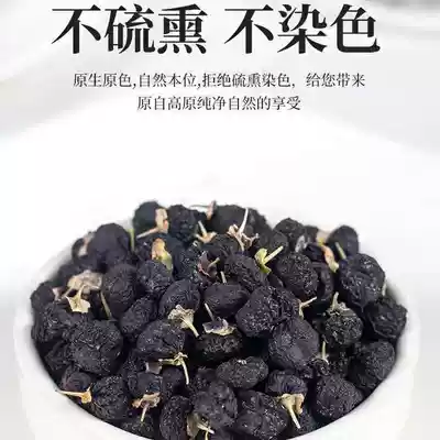 Tribute Black wolfberry selection wolfberry Ningxia super wild soaking wine authentic natural wolfberry tea male kidney lasting