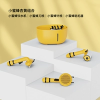 Маленькая пчела комбинированная питье-пить