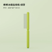 Управление челком, определяемое разрыванием раскомпонирования [короткие волосы плавающие мао]