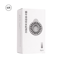 Полугода установки-6 фильтров