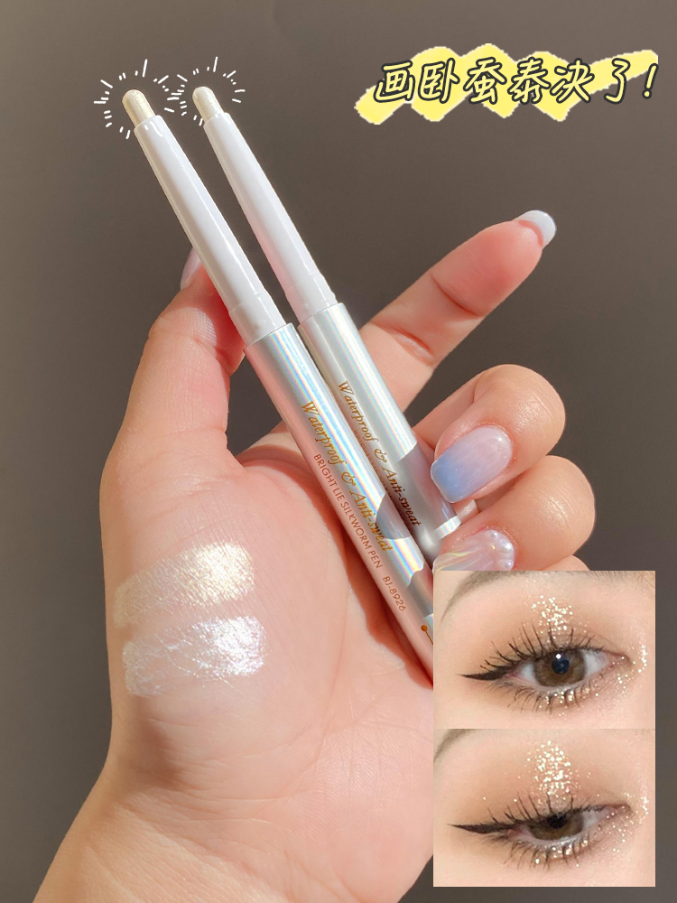 Double head lying silkworm pen female pearlescent waterproof highlight pen lying cicada pen eye makeup natural matte brightening liquid eyeliner gel pen