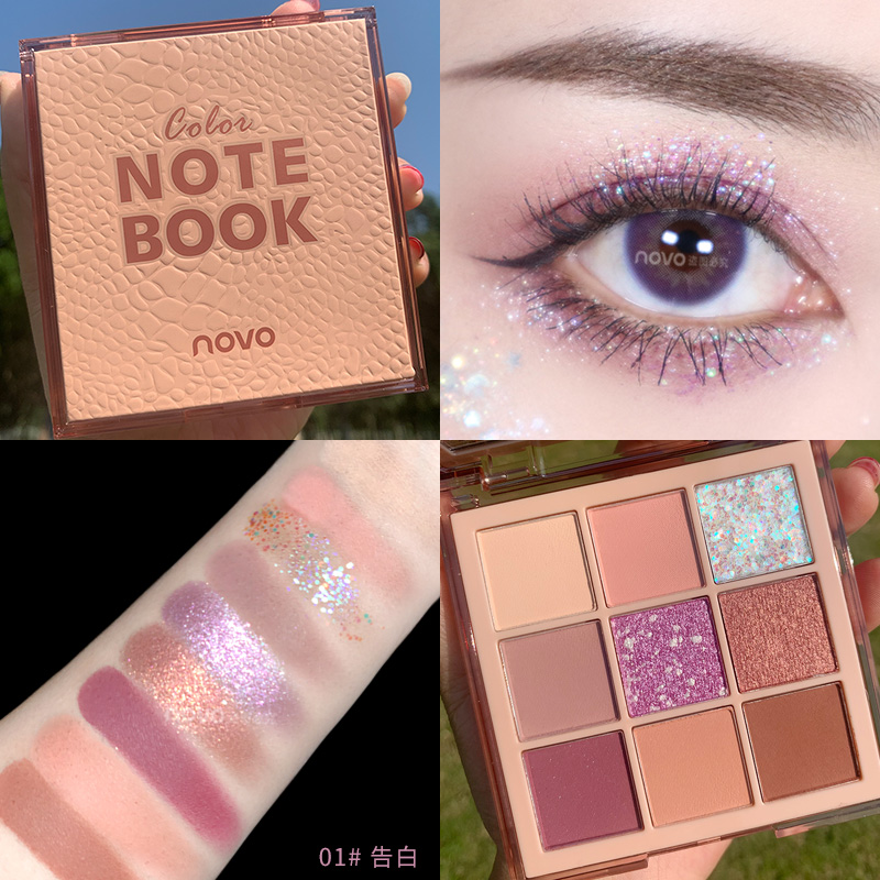 Li Jiaqi recommends 9-color eye shadow tray ins super fire pumpkin earth color matte flash powder pearl light daily lasting waterproof