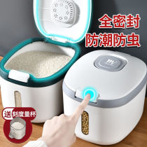 Installed rice pail 20 kilos anti-insect damp seal storage rice cylinder case Enlarged Rice surface storage tanks Home Kitchen Contained