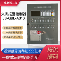 JB-QBL-A310 Oceanwide Sanjiang Fire Alarm Controller A series two-bus fire protection engineering host