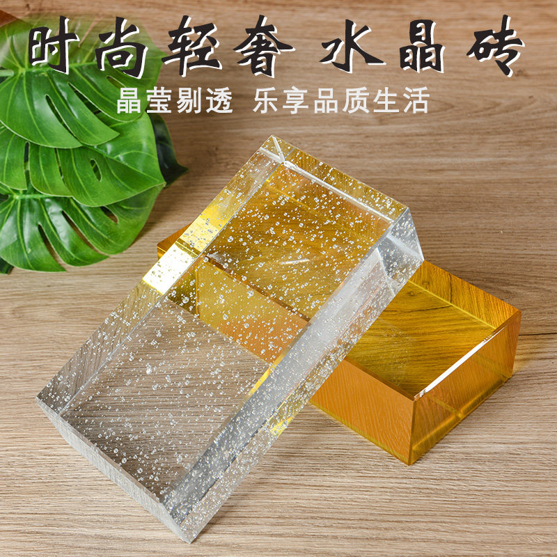 Glass brick transparent square solid crystal brick partition wall brick creative color bubble brick hot melt bar - Taobao