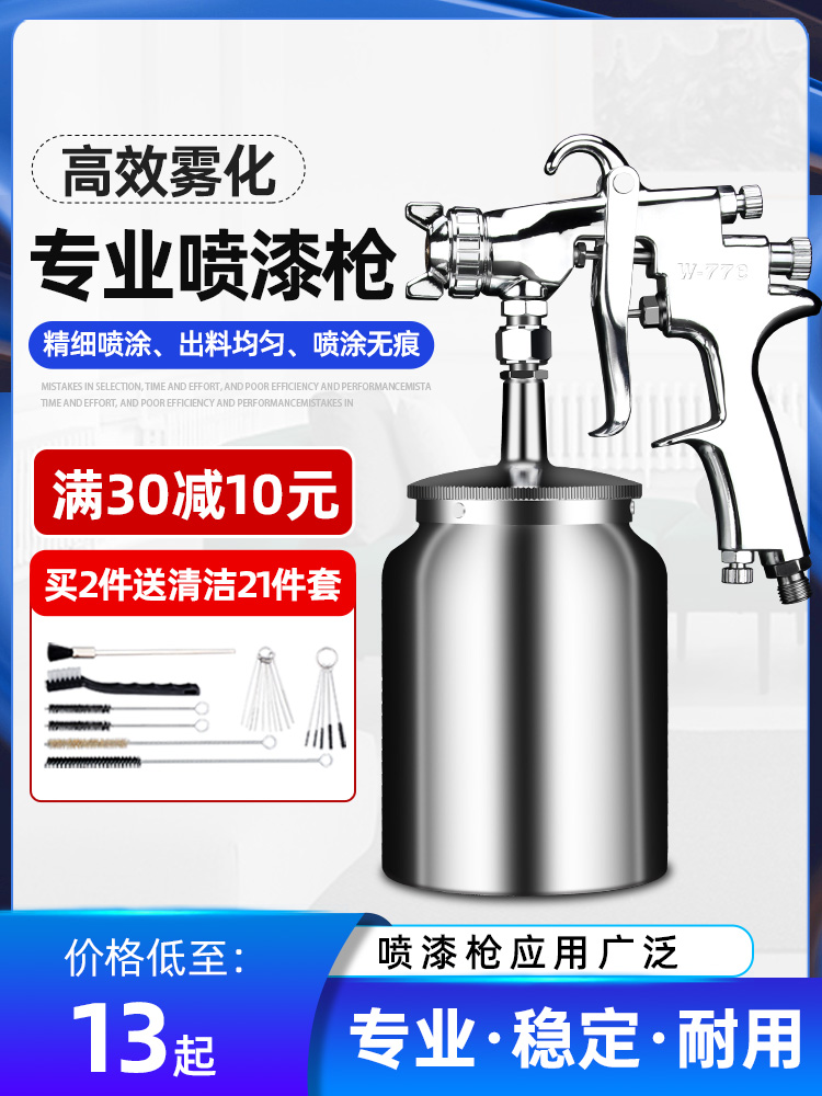 giá đỡ súng phun sơn Tridonic khí nén súng phun sơn nhỏ phun sơn cao su cao nguyên tử hóa đồ nội thất xe sơn súng phun sơn tường súng phun sơn bằng pin súng phun sơn bằng hơi 