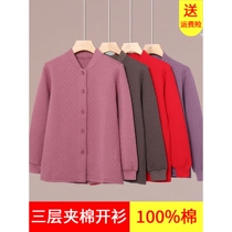 Three-gun thin cotton warm open shirt underwear set for middle-aged and elderly people three-layer quilted autumn clothes and long pants pair