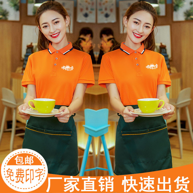 Attendant Workwear Short Sleeve T-Shirt Woman Summer Hotel Dining Room Barbecue Hotpot Restaurant Milk Tea Shop Jersey Customize