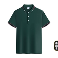 Мужчины и женщины с тем же чернилом зеленые (коллекция плюс страховка для доставки покупки)