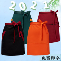 Half apron custom logo Fashion restaurant kitchen barbecue waiter men and women short overalls half waist