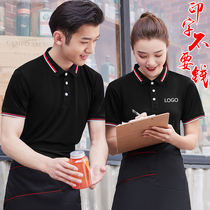 Summer restaurant waiter overalls short-sleeved womens milk tea fast food hot pot restaurant Internet cafe restaurant staff T-shirt customization