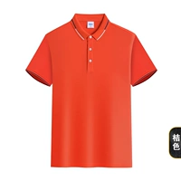 Мужчины и женские же апельсины (коллекция плюс покупка и доставка страхования грузовых перевозок)