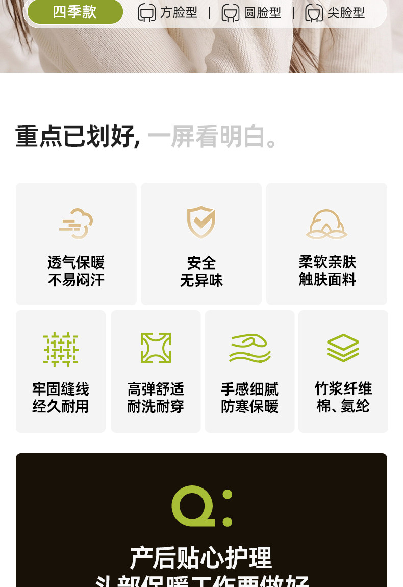 月子帽产后秋可扎头发产妇专用大头围睡觉可戴透气月子护额头带 — 3