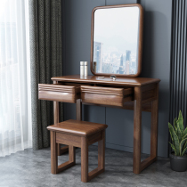 Walnut Wood Solid Wood Makeup Table Dresser Nordic Bedroom Integrated Stool Modern Brief About 0 92 Light Lavish Makeup Table