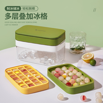 Ice cube mold ice tray large-capacity silicone ice hockey storage box ice box with cover household refrigerator frozen ice artifact