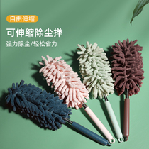 Feather Duster Dust Removal and Dust Sweep Household Static Zen Zi Retractable Cleaning Dust Under the Bed Cleaning Great Cleaning Artifact