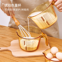 Amber glass measuring cup with scale household baking tool egg cup baking scale cup milk cup thickened