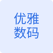 优雅数码影音店