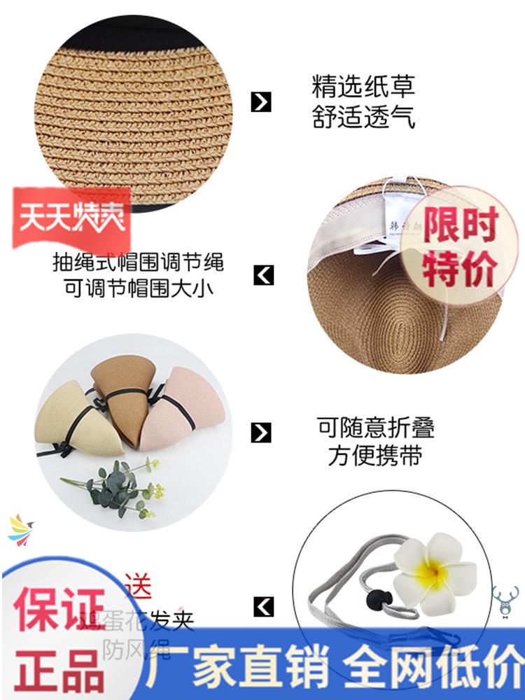 Straw hat female Xia Xiaoqing Korean version windproof beach sun hat female sun 19 years raw edge ins big brim hat