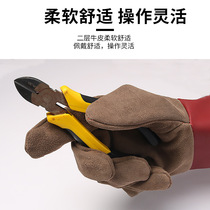 Labor protection welding gloves two-layer leather neck long cowhide thickened heat insulation protective welding gloves