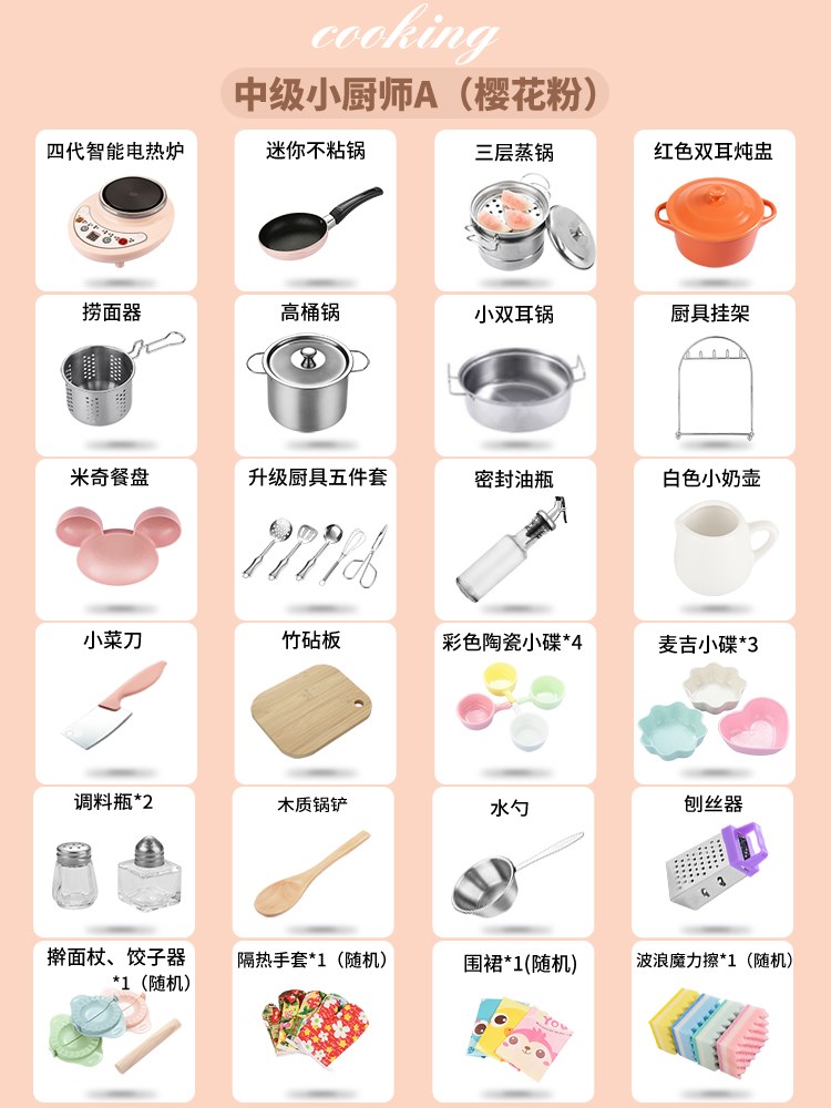 Mini kitchen real cooking set cooking small kitchen utensils full set girl 6 years old 8 birthday gift 10 children's educational toys