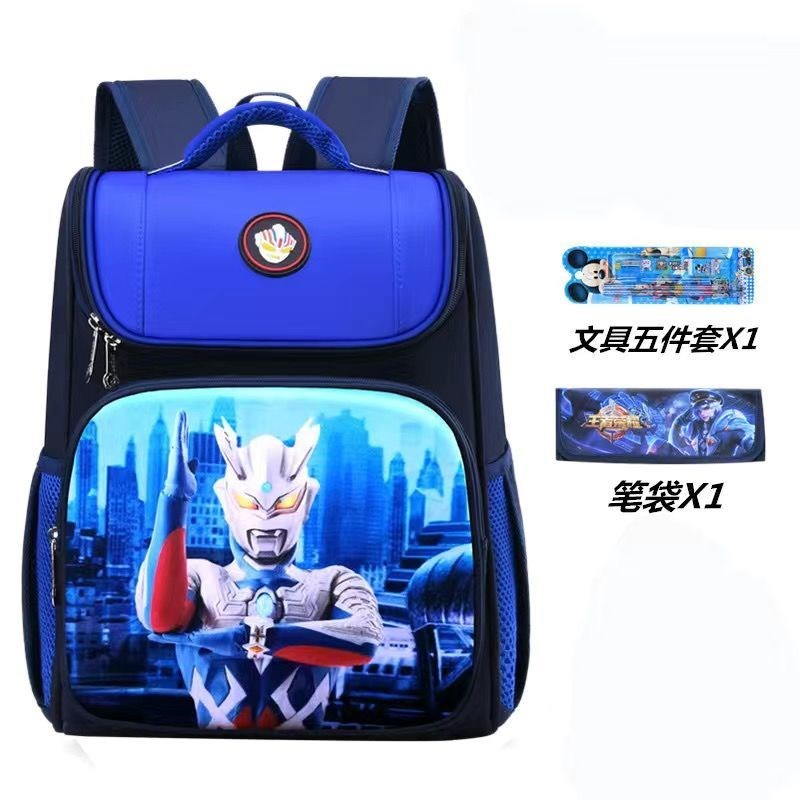 Schoolbags for elementary school boys 1-2-3 to 6th grade ultra-light crest protection children's schoolbag Ultraman boys 6-12 years old