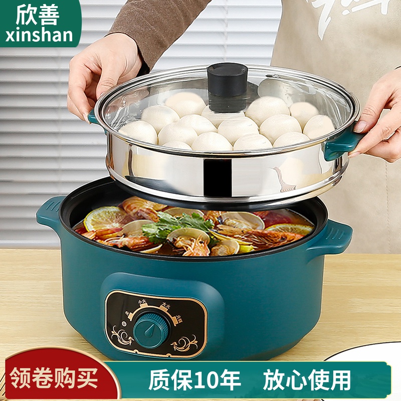 Non-stick electric cooking pot stainless steel multi-functional home dormitory small hot pot frying and cooking all-in-one pot appointment timing stew pot