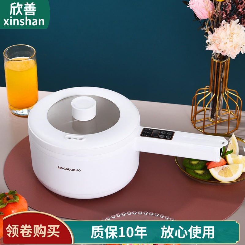 Electric cooking pot multi-functional smart cooking fried noodles student dormitory appointment electric hot pot household small hot pot non-stick pan