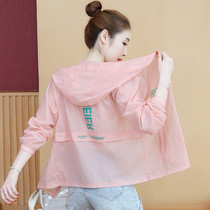 Tide Card Sunscreen Woman Summer Short 2022 new breathable sunscreen wear thin jacket Anti-UV long sleeves