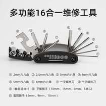   Bicycle repair kit Tire repair pump Mountain bike repair wrench set Combination tool equipment matching