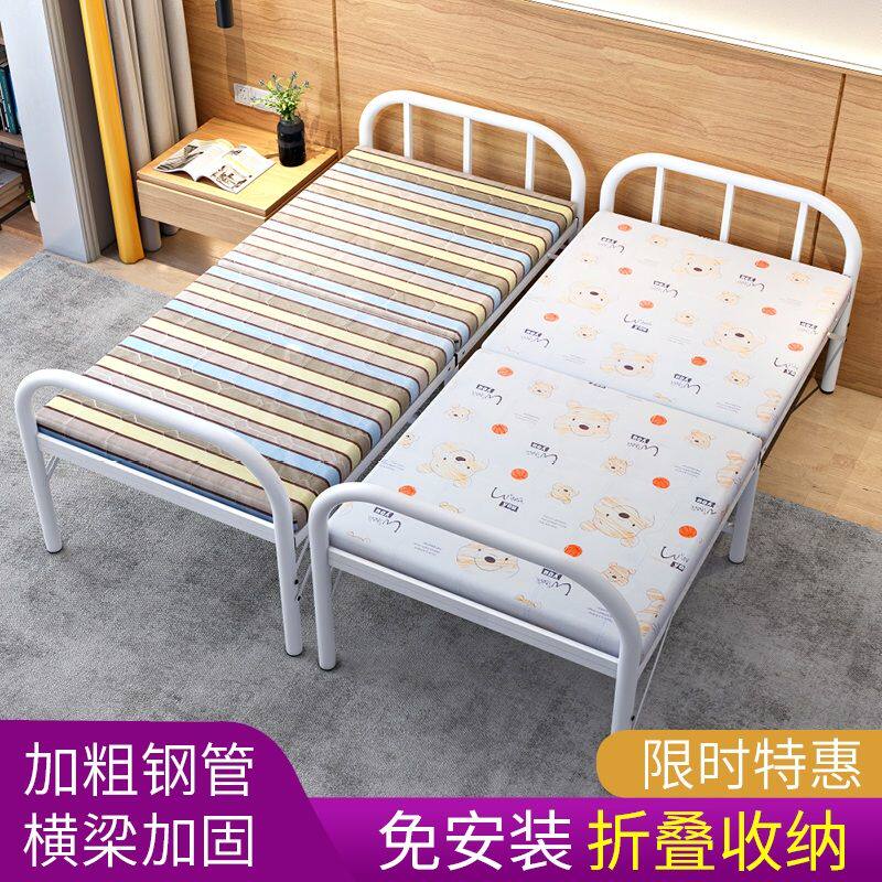 Portable Simple Steel Wire Bed Single Folding Sturdy Durable Children Home Escort Office Lunch Break Rental House Small Bed
