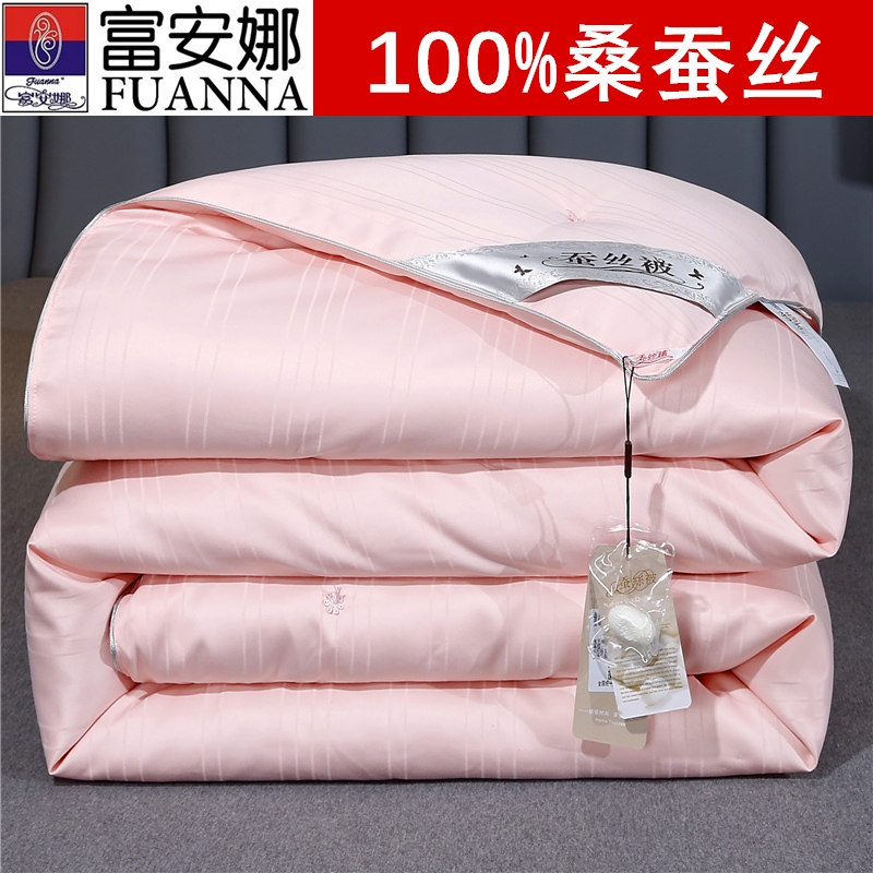 Silk quilt 100% mulberry silk spring autumn quilted by thickened winter quilt core big red wedding quilt two-in-one mother and mother quilt-Taobao