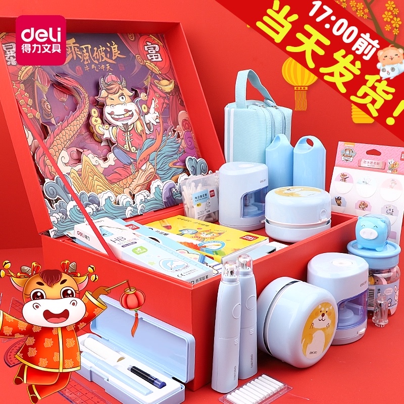 Able Stationery Suit Gift Box Study Supplies Elementary School Kids Electric Five Pieces New School Year School Big Gift Bags Children Foe Bags Kindergarten Start Gift Men Girl 12 3rd year Prizes All Cover Kit