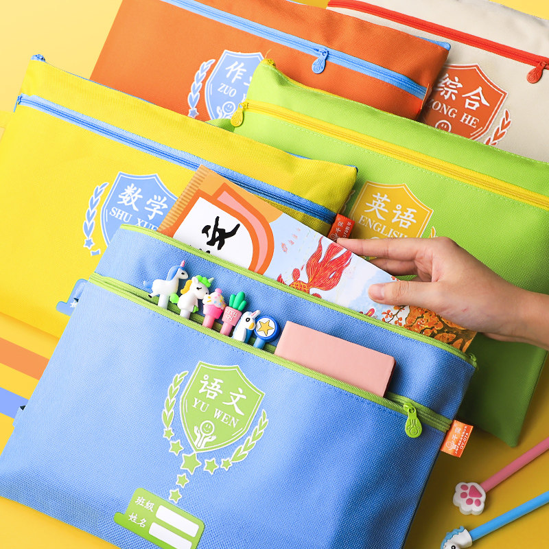 Subject classification file bag zipper large-capacity Chinese mathematics English canvas A4 primary school students with homework handbags junior high school books paper test paper storage bag book bag tutorial remedial subjects