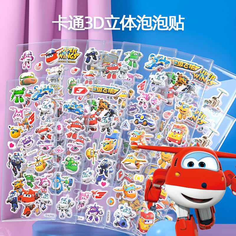 Ottman Child stickers cartoon 3D Bubble Sticker Kindergarten Rewards for male girl baby Super Flying Man stickers