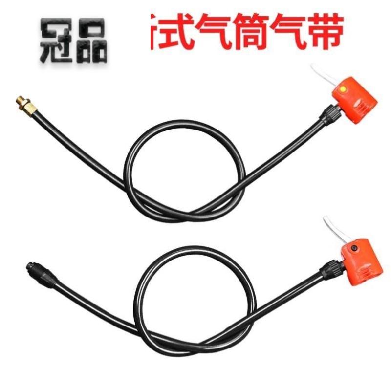Self-ride air barrel accessories hose fittings with clip hit with Anglo-American mouth gas belt basketball multi-function