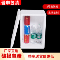 Fruit fresh chicken duck fish yogurt dairy products special 3 foam box incubator packing box