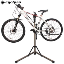 i road mountain bike U bike adjustment rack tripod repair rack with repair tray display rack bicycle parking 2022